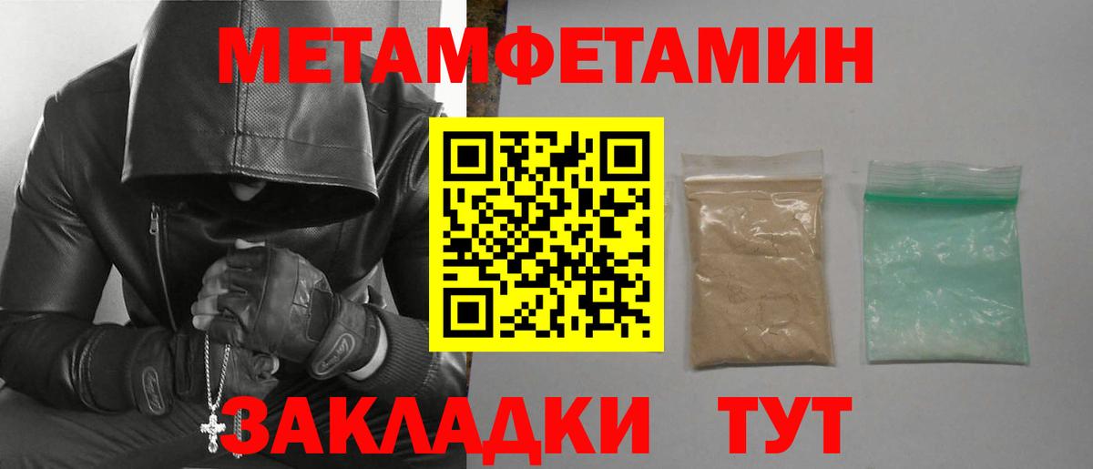 Боровичи  АМФ VHQ  Вход с VPN 