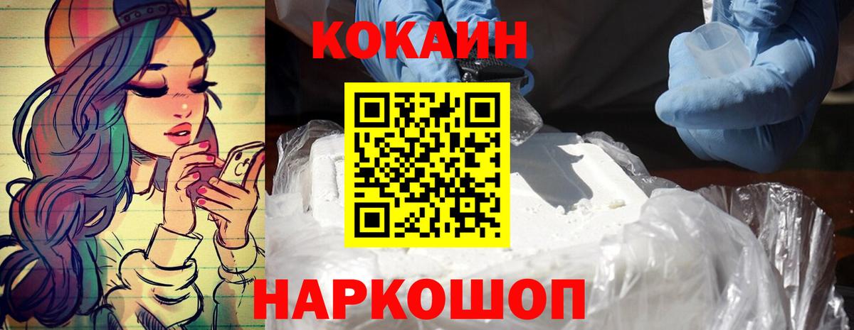 Кокаин Эквадор  как найти   Боровичи  Вход с VPN  COCAIN Боливия 