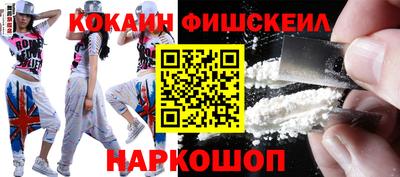ПСИЛОЦИБИНОВЫЕ ГРИБЫ Малгобек