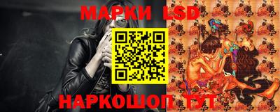 марихуана Мариинск