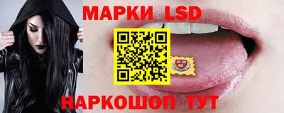 марихуана Мариинск