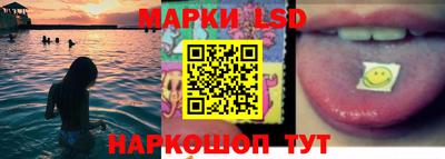 марихуана Мариинск