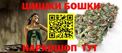 марихуана Мариинск