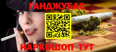 ПСИЛОЦИБИНОВЫЕ ГРИБЫ Малгобек