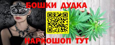 марихуана Мариинск