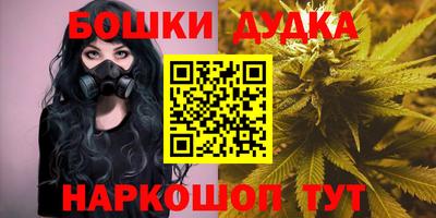 ПСИЛОЦИБИНОВЫЕ ГРИБЫ Малгобек