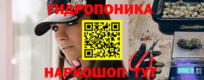 ПСИЛОЦИБИНОВЫЕ ГРИБЫ Малгобек