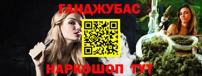 ПСИЛОЦИБИНОВЫЕ ГРИБЫ Малгобек
