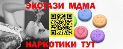 ПСИЛОЦИБИНОВЫЕ ГРИБЫ Малгобек