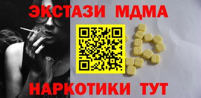 ПСИЛОЦИБИНОВЫЕ ГРИБЫ Малгобек