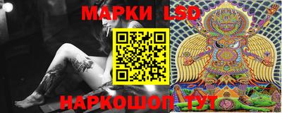 марихуана Мариинск