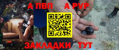 марихуана Мариинск