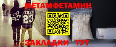 марихуана Мариинск