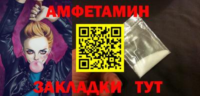 ПСИЛОЦИБИНОВЫЕ ГРИБЫ Малгобек
