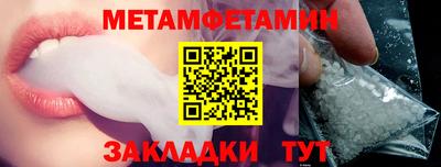 марихуана Мариинск