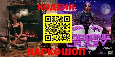 марихуана Мариинск
