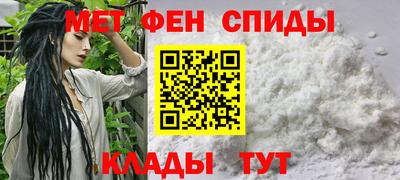 марихуана Мариинск