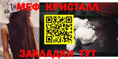 марихуана Мариинск