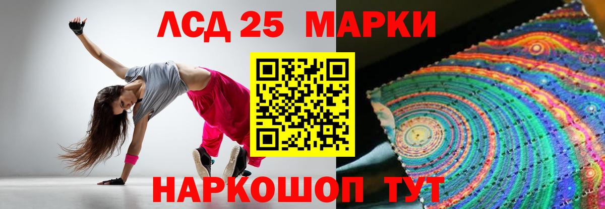 Лсд 25 экстази кислота  Вход с VPN  Боровичи  ЛСД экстази ecstasy 