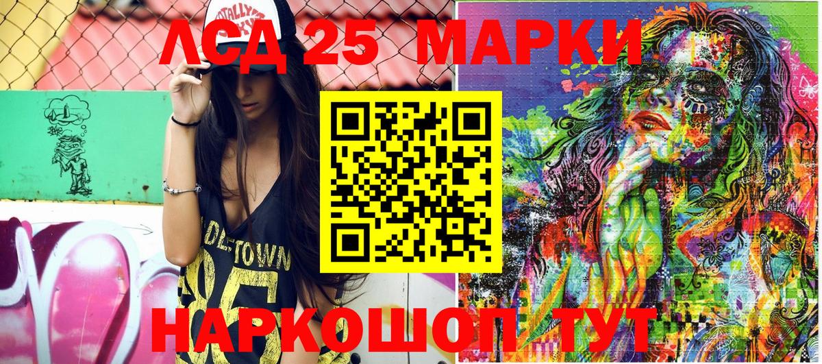Марки N-bome 1,5мг  Вход с VPN  Боровичи 