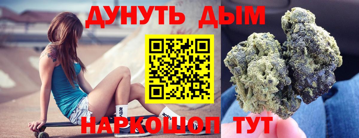 Канабис Bruce Banner  Бошки Шишки гибрид  Боровичи  Каннабис AK-47  Канабис LSD WEED  Вход с VPN 